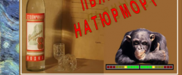 Finał Ligi Mistrzów